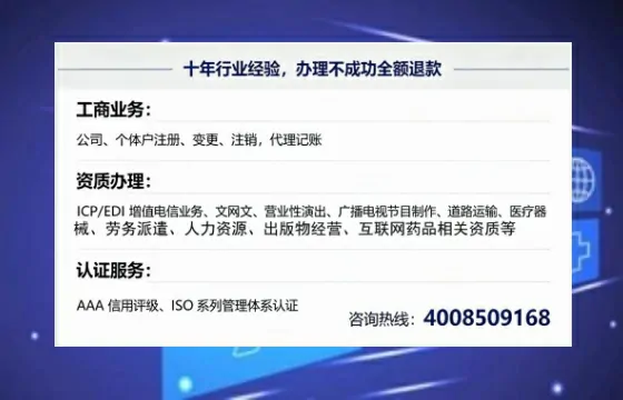 日照办理<a href='https://www.tajlb.com/'>出版物经营许可证</a>的实用指南：我的亲身经历与深度分享