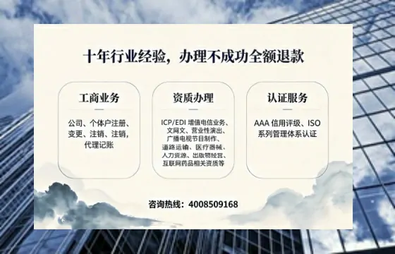 日照办理<a href='https://www.tajlb.com/'>人力资源许可证</a>的实用价值、全流程解析与避坑指南