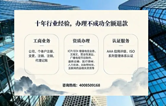 日照办理<a href='https://www.tajlb.com/'>娱乐场所经营许可证</a>的实用指南:从申请到落地的全流程亲历分享