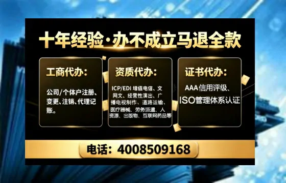 日照办理<a href='https://www.tajlb.com/'>医疗机构执业许可证</a>的全流程实录与避坑指南