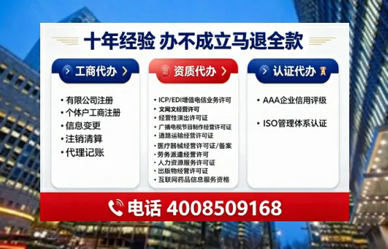 日照办理<a href='https://www.tajlb.com/'>医疗机构执业许可证</a>的全流程实录与避坑指南