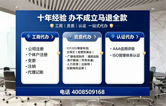 日照办理<a href='https://www.tajlb.com/'>营业性演出许可证</a>:我的亲身经历与深度分享