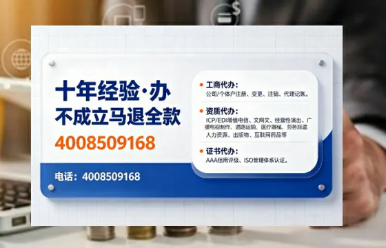 日照办理<a href='https://www.tajlb.com/'>娱乐场所经营许可证</a>的实用指南:从申请到落地的全流程亲历分享