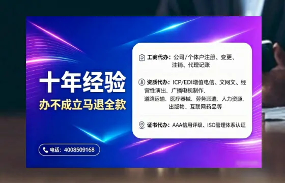 日照办理<a href='https://www.tajlb.com/'>营业性演出许可证</a>:我的亲身经历与深度分享