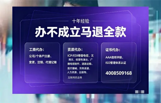 日照办理<a href='https://www.tajlb.com/'>公共卫生许可证</a>:我的亲身经历与实用指南