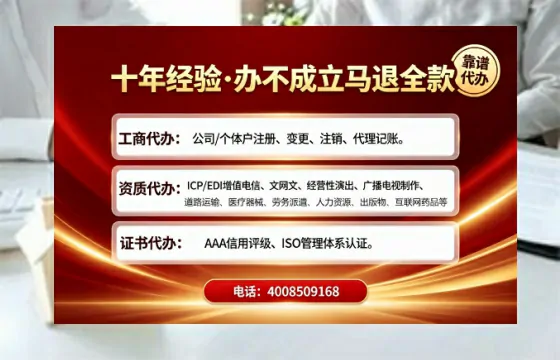 日照办理<a href='https://www.tajlb.com/'>培训机构办学许可证</a>的全攻略:我的亲身经历与深度分享