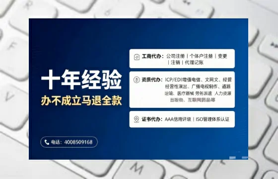 日照办理<a href='https://www.tajlb.com/'>道路运输许可证</a>的实用价值与高效办理路径分享