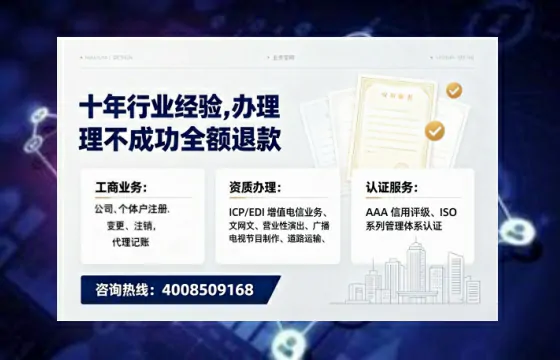 日照办理<a href='https://www.tajlb.com/'>培训机构办学许可证</a>的全攻略:我的亲身经历与深度分享