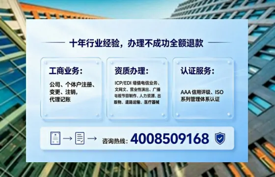 日照办理<a href='https://www.tajlb.com/'>公共卫生许可证</a>:我的亲身经历与实用指南